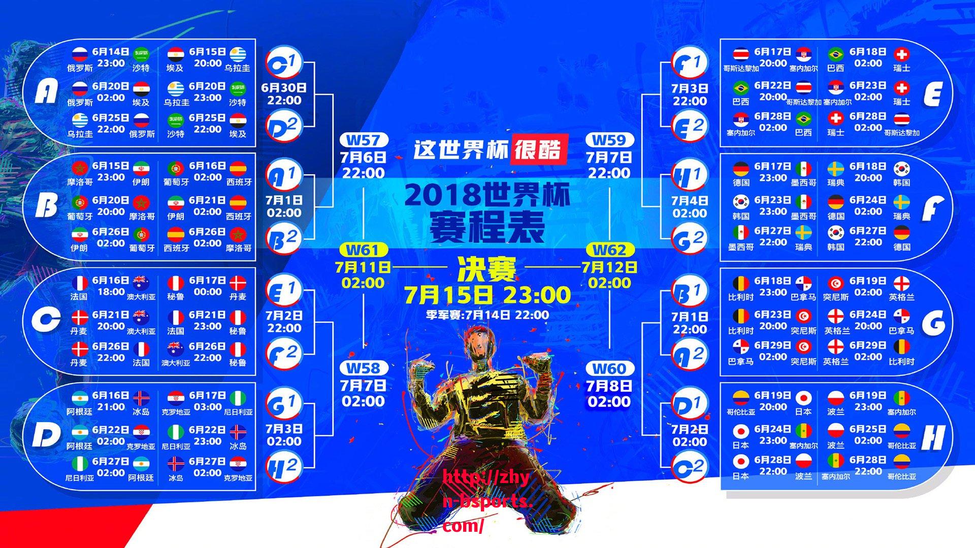 提升进攻传球精准度与速度的策略分析与实践技巧